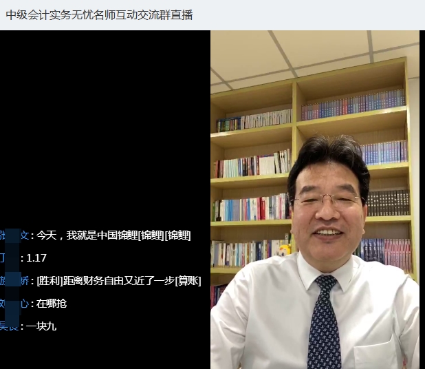 聽說你在找高志謙中級會計實(shí)務(wù)八大母題？母儀天下威力無窮！