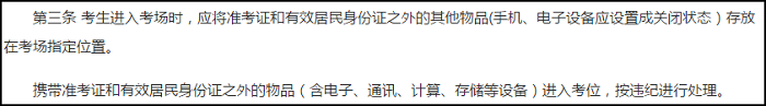 2020年高會考試不能攜帶計算器怎么辦？你需要掌握這些！