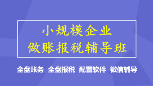 正保會(huì)計(jì)網(wǎng)校