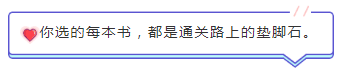 高級會計師輔導書版最佳拍檔  