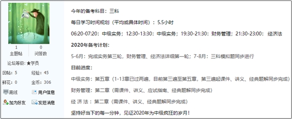 長投虐我千百遍 我待長投如初戀！請繼續(xù)擼起袖子加油干