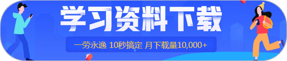 注會的幾個隱藏福利~你應(yīng)該知道的！