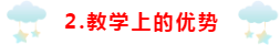 為什么要選擇正保會(huì)計(jì)網(wǎng)校~小編來(lái)講一講！