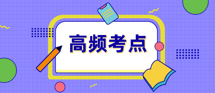 中級會計職稱面授沖刺班上線啦！絕密資料限時免費領(lǐng)！