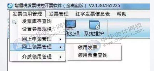 如何正確規(guī)范的開(kāi)具發(fā)票？有必要了解一下