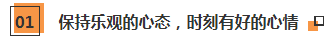 疲憊期來得太快！2020注會要放棄？