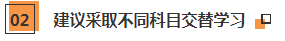 疲憊期來得太快！2020注會要放棄？