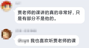 你的救命稻草來咯——高會老師賈國軍助力學會可持續(xù)增長率