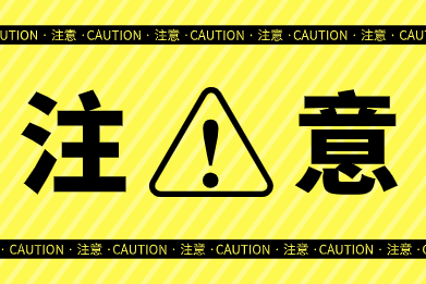 警戒！中級會計職稱備考時間僅剩312小時！建議這樣過>