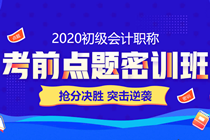 【經(jīng)營所得】稅目規(guī)定和應(yīng)納稅額的計算