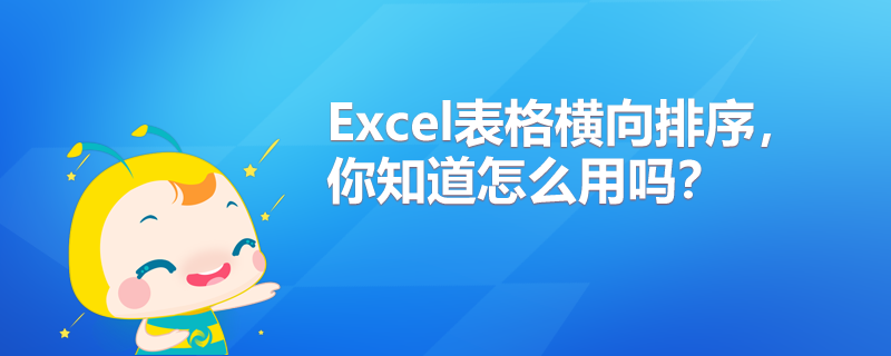 excel