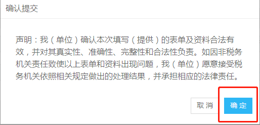 享受增值稅減免政策？一般納稅人轉(zhuǎn)登記來了解一下！