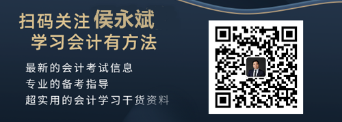 侯永斌老師微信公眾號(hào)開通啦 加入粉絲群有機(jī)會(huì)得救命稻草哦！