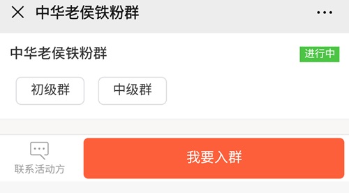 侯永斌老師微信公眾號(hào)開通啦 加入粉絲群有機(jī)會(huì)得救命稻草哦！