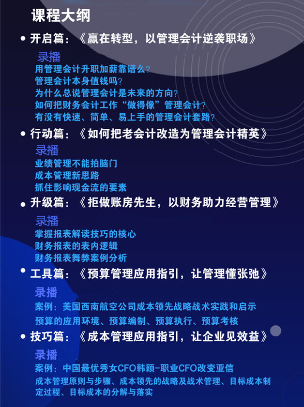 2020初級(jí)學(xué)酥蛻變節(jié) 成為學(xué)霸不掉隊(duì)！福利領(lǐng)到手軟