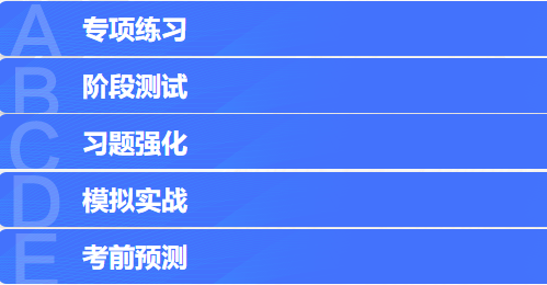 2022注會搶跑計劃來襲 高效實驗班全面升級！