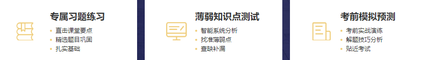 錯過了2020年注會報名？別急2021年無憂直達班新課開售啦！