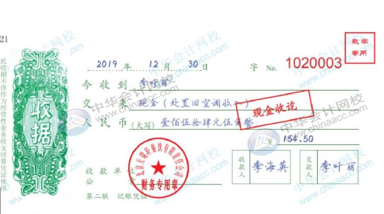 餐飲企業(yè)固定資產(chǎn)折舊如何處理？和一般的企業(yè)不一樣哦