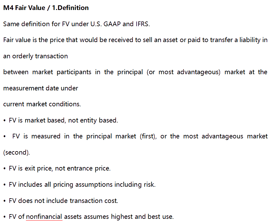 AICPA知識點：公允價值定義Fair Value—Definition