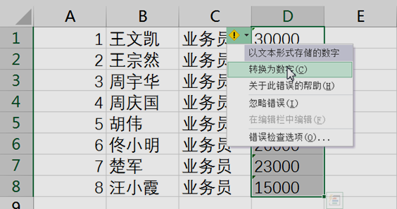 正保會計網(wǎng)校