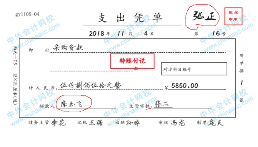 工業(yè)企業(yè)會計經(jīng)常涉及的幾個會計分錄，趕快get~