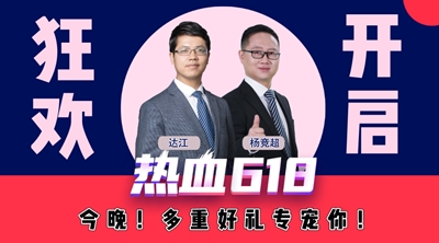 10日直播：中級(jí)會(huì)計(jì)職稱好課1折限時(shí)搶！