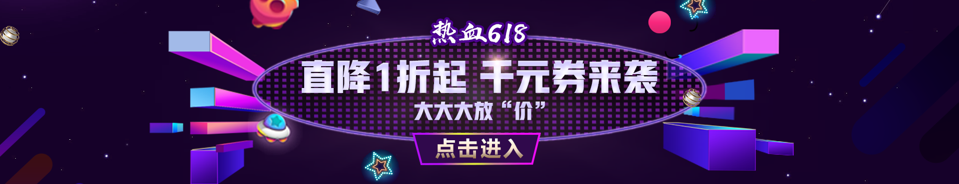 當(dāng)初級會計(jì)考試延期遇上618  勁爆低價(jià)課程 是心動(dòng)啊~