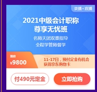 熱血618付定金享免息！得京東購物卡！能省多少？