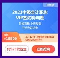 熱血618付定金享免息！得京東購物卡！能省多少？