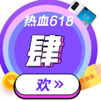 中級(jí)考前點(diǎn)題密訓(xùn)班618秒殺攻略！便宜啊啊?。? suffix=