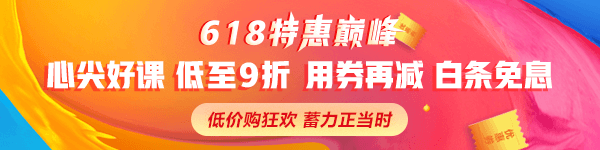 首頁(yè)輪換圖600-150