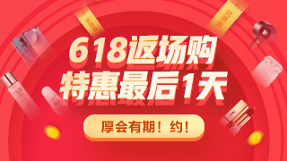 618中級課程專享價 僅剩1天！過時即“漲”約起來>