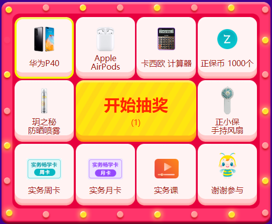 618中級課程專享價 僅剩1天！過時即“漲”約起來>