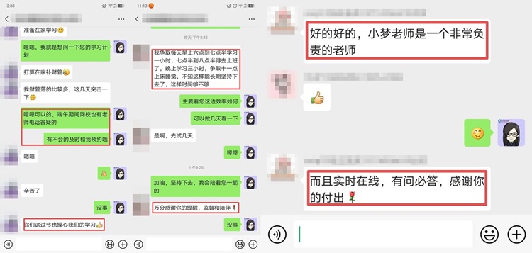 備考注會(huì)不到最后一刻決不放棄！