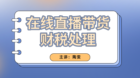 三部門聯(lián)合發(fā)布9個(gè)新職業(yè)！直播銷售員成為正式工種，快看→