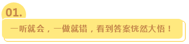 注會(huì)備考大問題：聽課特別懂 做題一臉懵 這可怎么辦才好？