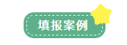 申報表修訂后，小微企業(yè)如何申請二季度延緩繳納？