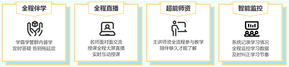 2020年注會(huì)C位沖刺密卷班正式來襲，助你快速提高分！