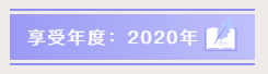 小型微利企業(yè)如何預(yù)繳申報(bào)與延緩繳納企業(yè)所得稅？