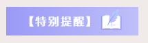 小型微利企業(yè)如何預(yù)繳申報(bào)與延緩繳納企業(yè)所得稅？