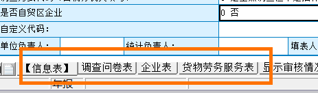 官宣！2020年稅收調(diào)查全面啟動(dòng)，填報(bào)指南看這里！