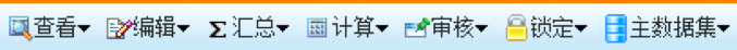 官宣！2020年稅收調(diào)查全面啟動(dòng)，填報(bào)指南看這里！