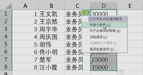 正保會計(jì)網(wǎng)校