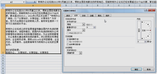 正保會計(jì)網(wǎng)校