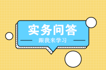 在異地從事建筑工程，請(qǐng)問當(dāng)月是否需要在異地預(yù)繳增值稅?