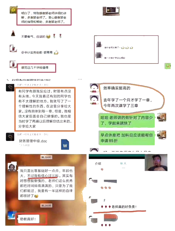 好消息！2021注會面授新課上線！0元學(xué)全科！