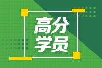 中級備考問題層出不窮 學(xué)霸考前幾個月這樣規(guī)劃！