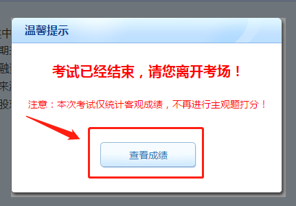 中級會計職稱考前練兵場已開賽！ 萬人?？紲y出隱藏實力！