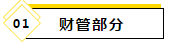 2020注會(huì)教材最新變化~還等什么快進(jìn)來看！