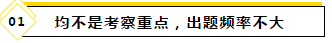 2020注會(huì)教材最新變化~還等什么快進(jìn)來看！